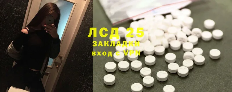 Лсд 25 экстази ecstasy  Гай 